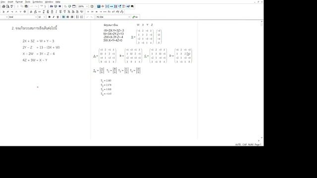 Mathcad สรุปหลังสอบ xmcd смотреть онлайн