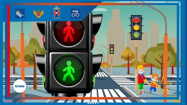 Правила дорожного движения смотреть онлайн