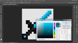 КАК СДЕЛАТЬ СВОЙ РЕСУРС ПАК для Minecraft