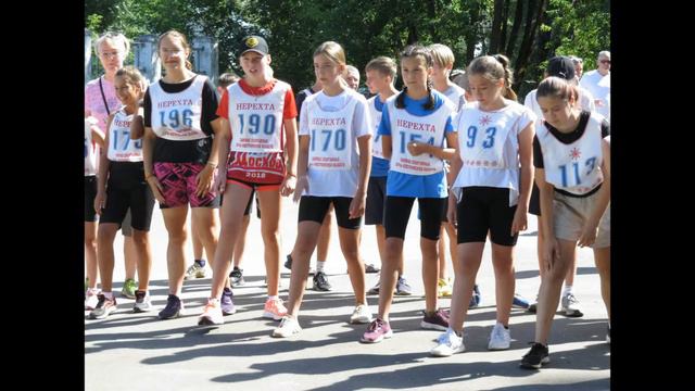 день физкультурника 13.08.2022 в г. Нерехта смотреть онлайн