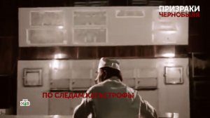 «Призраки Чернобыля». 4 серия | «Основано на реальных событиях»