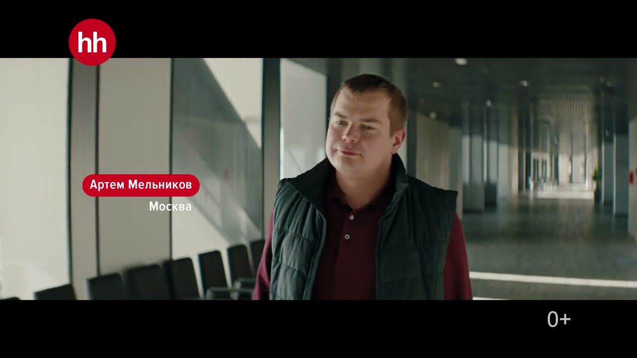hh.ru — реальные истории. Артём Мельников, детский тренер по футболу из Москвы смотреть онлайн