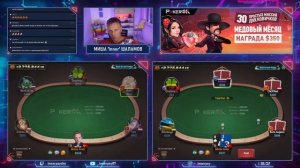 В гостях МИША 'Inner' ШАЛАМОВ |012| Играем Rush&Cash Friday, большие банки на столах гарантированы!