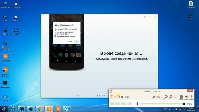 восстановление IMEI 200% на андроид 4 версии, MTK смотреть онлайн