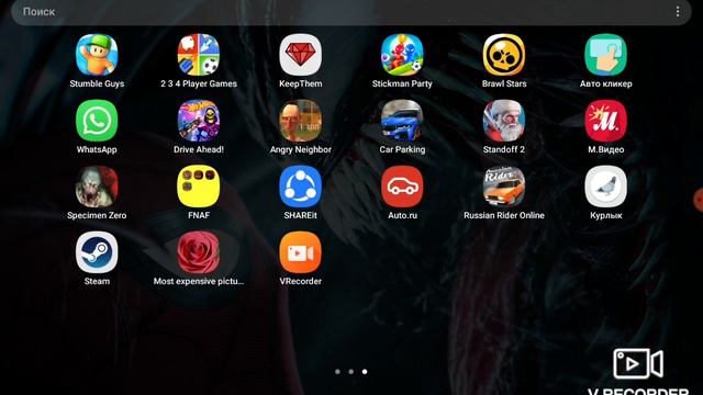 Я ВЕРНУЛСЯ СПУСТЯ 11 МЕСЯЦЕВ смотреть онлайн