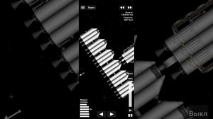 Полёт на солнце в space flight simulator / Flight to the sun