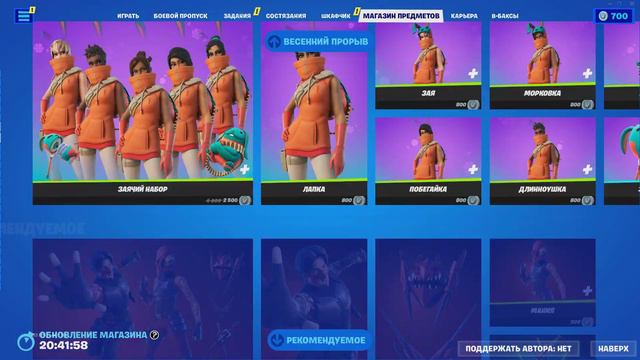 САМАЯ ЧЕСТНАЯ ПРОВЕРКА САЙТА EPICGAMES.SU! ЭТО РЕАЛЬНО? СКАМ?!