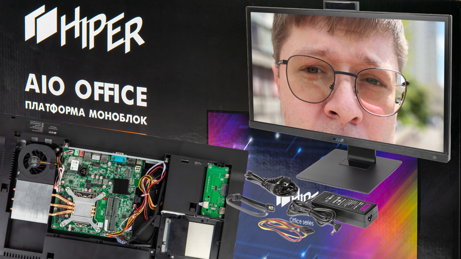 HIPER AIO Office: Платформа для самостоятельной сборки моноблока смотреть онлайн