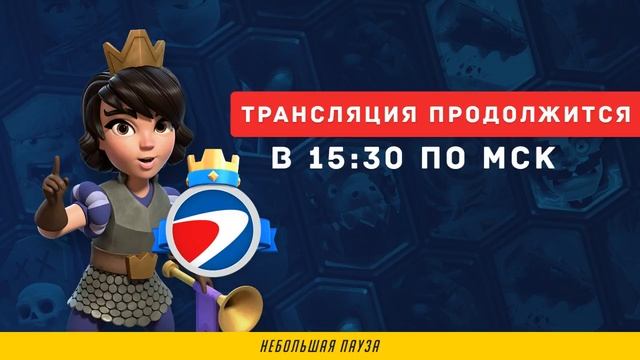 LEYMOY В ФИНАЛЕ!!! БОРЬБА ЗА $15 000 НА ТУРНИРЕ | CLASH ROYALE смотреть онлайн