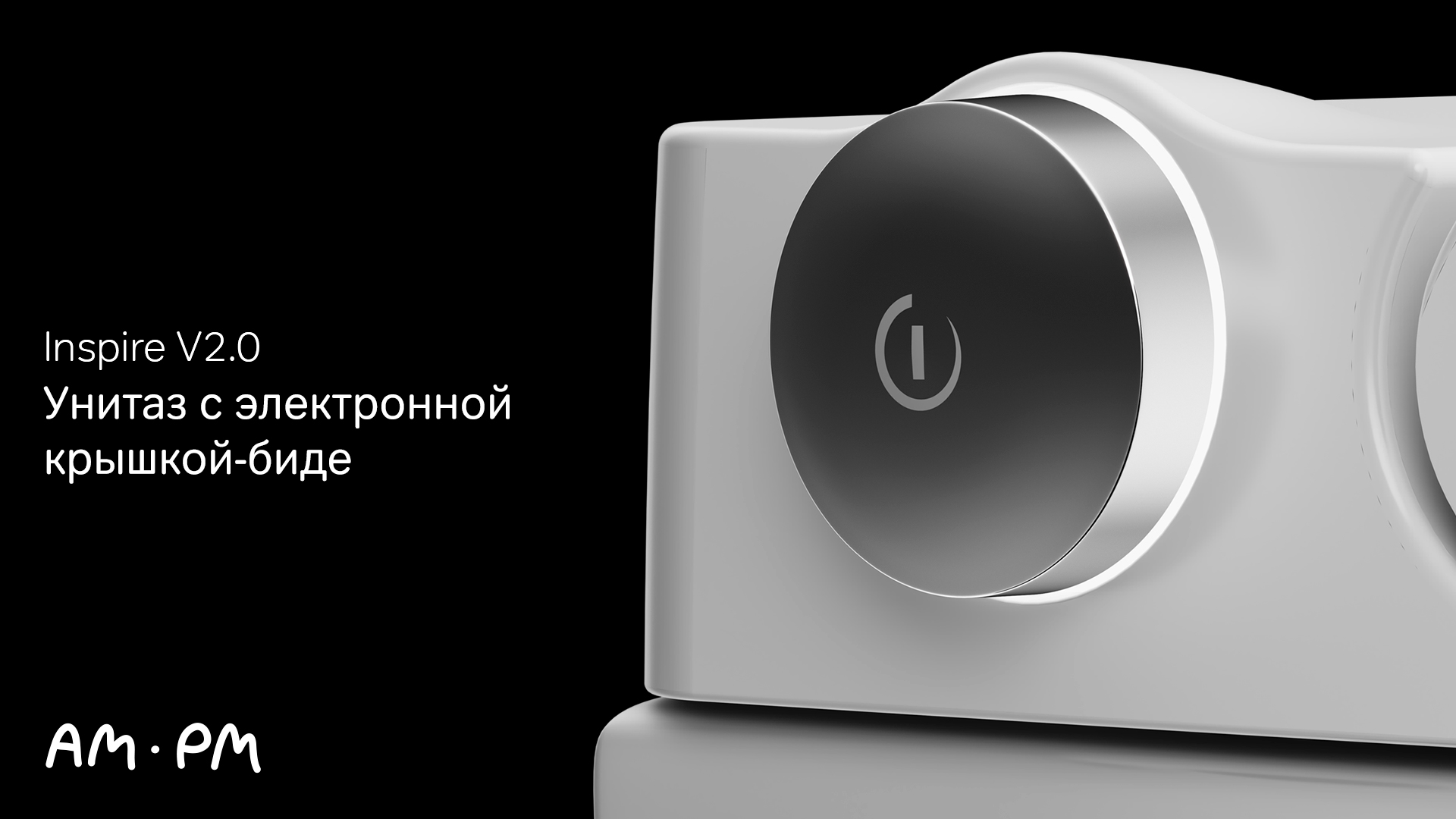 Inspire V2.0 подвесной унитаз FlashClean смотреть онлайн