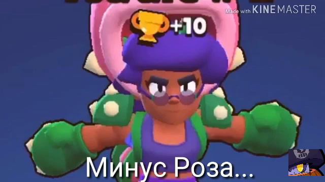 МИНУС РОЗА... смотреть онлайн