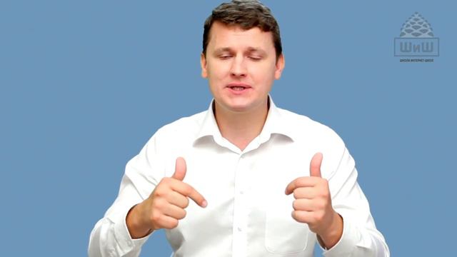 Как выбрать модель для старта интернет-школы смотреть онлайн