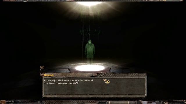 S.T.A.L.K.E.R. Shadow of Chernobyl (Серия 18 Развязка 1 из 2 ). смотреть онлайн