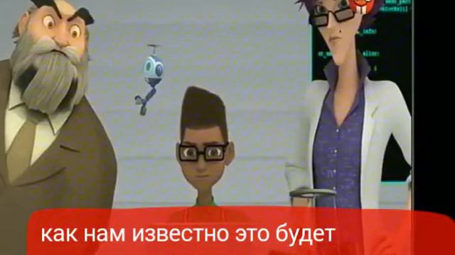 Леди Баг и Супер Котик/когда будет 7 серия? Я знаю смотреть онлайн