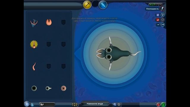 Космические Приключения в Spore #1 - Не бейте меня, я еще маленький. смотреть онлайн
