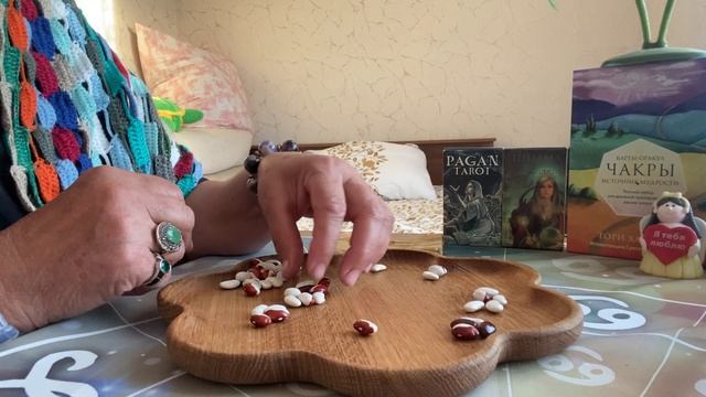 [ГАДАНИЕ НА БОБАХ] Душа болит, а сердце любит смотреть онлайн