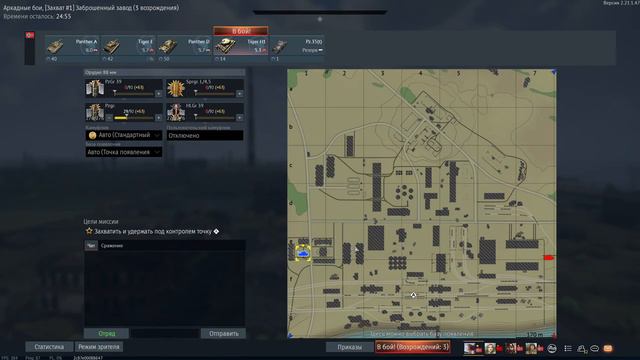 WAR THUNDER - Германия, СССР или США ? Вопросов нет, лучшие танки только в ... WOT VS Warthunder! смотреть онлайн
