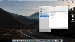 Как записать экран со звуком mac с M1 и не только? Запись звука системы.