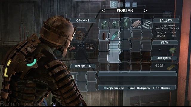 Заморозил супостата! (Dead space) #9 смотреть онлайн