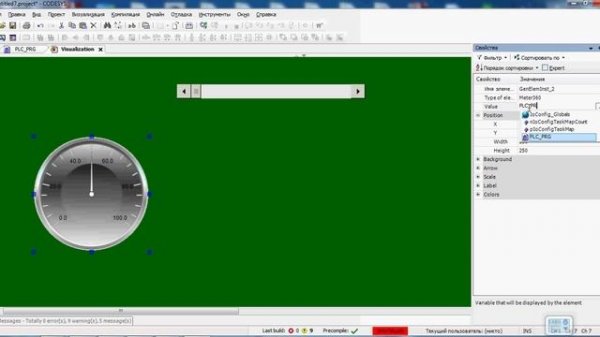 Видео CoDeSys V3.5 часть №4