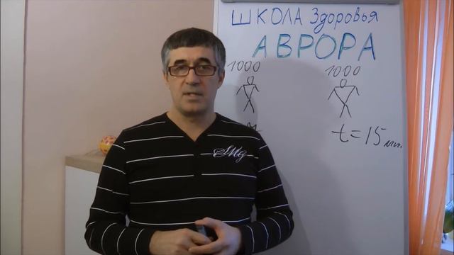 ШКОЛА ЗДОРОВЬЯ АВРОРА Александр Волин смотреть онлайн