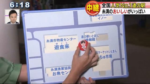 中継・沖縄県糸満市「道の駅いとまん」 смотреть онлайн
