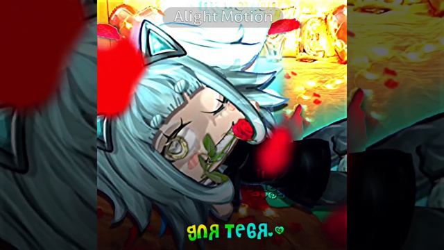 всех с 14 февраля 🥳 #гачамеме #gachalife #edit #gachaclub #lilmento #рекомендации #meme #гача_лайф смотреть онлайн