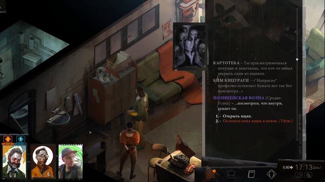 Disco elysium #6. Прошли в порт смотреть онлайн