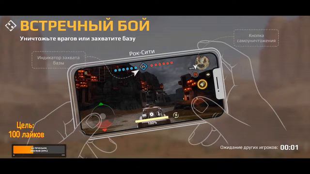 Crossout mobile: 90% побед / Качаю аккаунт с нуля онлайн смотреть онлайн