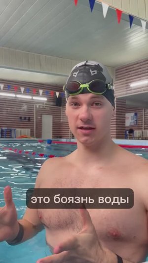 гидрофобия