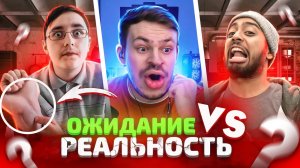 Такого Битбокса Ты От Них НЕ ОЖИДАЕШЬ