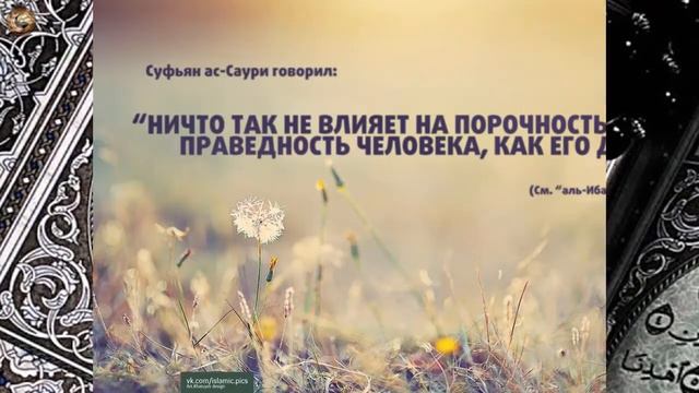 Пророк Мухаммад (мир ему и благословение): достоинства, к которым нужно стремиться смотреть онлайн