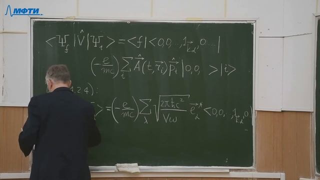 Квантовая механика, Суханов Л. П. 15.04.2021г. смотреть онлайн