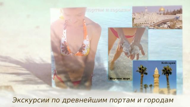 TraveLand - Приезжайте к нам этим летом смотреть онлайн