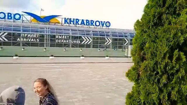 Калининград  Аэропорт Храброво!