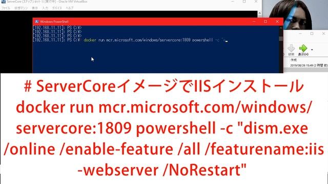 【136日目】ServerCore上でDockerを動かす！ смотреть онлайн