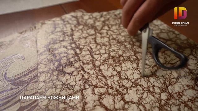 Антивандальная ткань смотреть онлайн