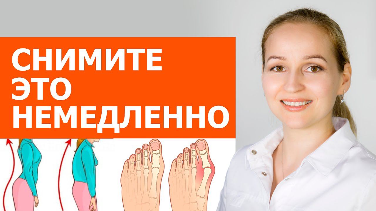 Этих проблем можно избежать. Красиво не всегда безопасно. Деформация стопы, варикоз-причина одна. смотреть онлайн