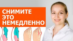 Этих проблем можно избежать. Красиво не всегда безопасно. Деформация стопы, варикоз-причина одна.