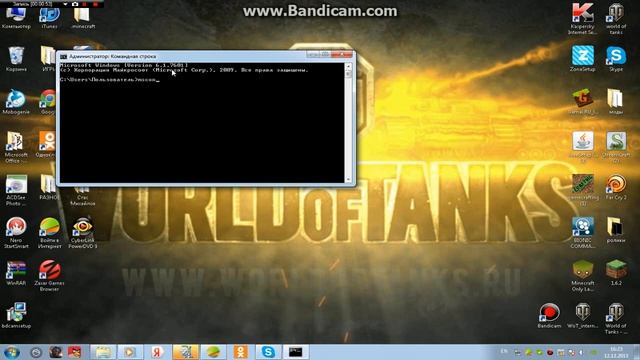 командная строка смотреть онлайн