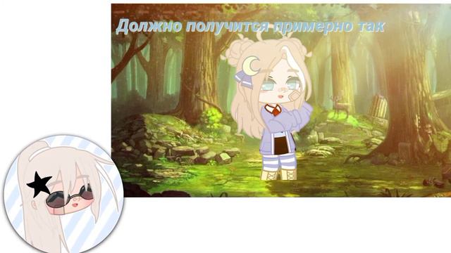 [🌿Туториал по монтажу🌿|🌿Как круто монтировать?!🌿|🌿монтаж в Alight Motion за 5 минут🌿]