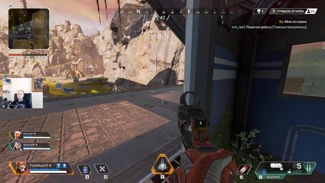 Тяжелые боеприпасы в моде. Apex Legends. Stream) смотреть онлайн