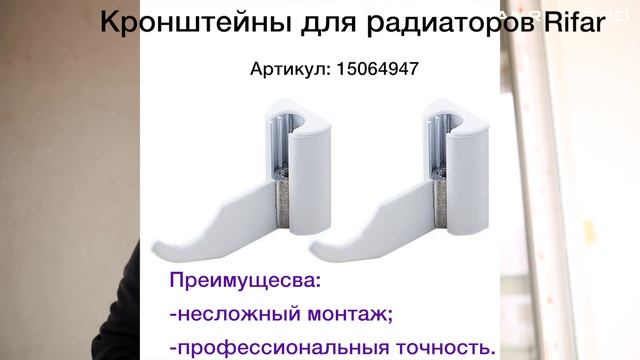 Отопление в квартире новостройка. смотреть онлайн