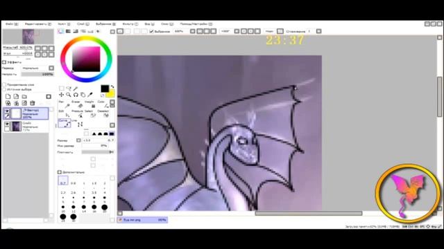 Let's draw a dragon! My Line Art. смотреть онлайн