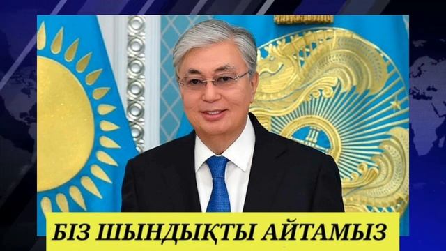 5 МИНУТ БҰРЫН ЖАҒДАЙ АУЫР. смотреть онлайн