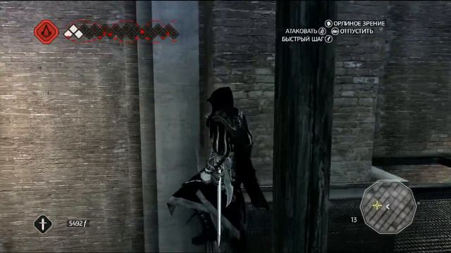 Assassins Creed II: #31 - Сокровища тамплиеров смотреть онлайн