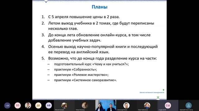 Чему и как учиться в современном мире ? смотреть онлайн
