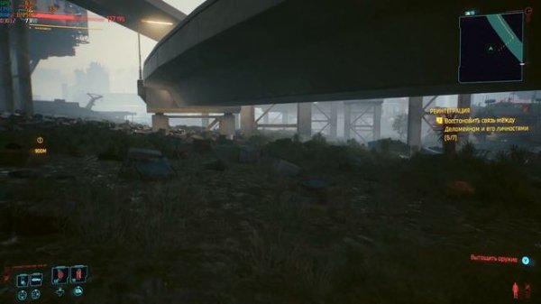 Cyberpunk 2077 - Деламейн и его потерянные такси