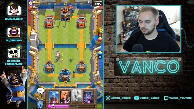 Как ПРАВИЛЬНО играть в КЛАНОВЫХ ВОЙНАХ 2? / Clash Royale смотреть онлайн