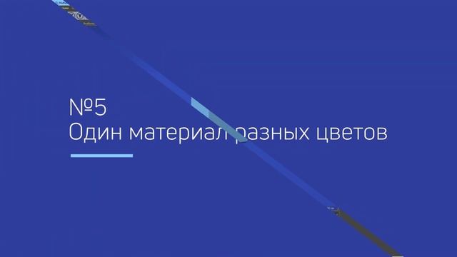 Cinema 4D - Лайфхаки и фишки | Урок 2 смотреть онлайн